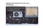 Инверторен климатик LG NH12SP2.NS2/U24A AI NORDIC Premium